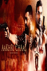 Aakhri Chaal Ab Kaun Bachega (2019) South Indian Hindi Dubbed Movie