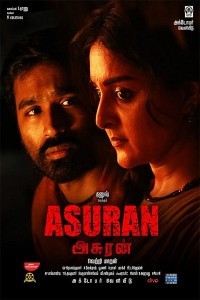 Asuran (2019) South Indian Hindi Dubbed Movie