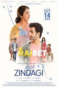 Aye Zindagi (2022) Hindi Movie