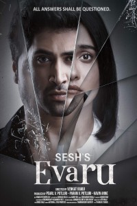 Evaru (2019) South Indian Hindi Dubbed Movie
