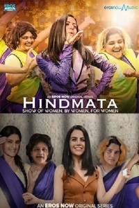 Hindmata (2021) Web Series