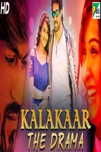 Kalakaar The Drama (2019) South Indian Hindi Dubbed Movie