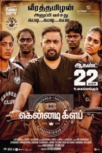 Kennedy Club (2019) South Indian Hindi Dubbed Movie
