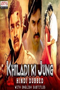 Khiladi Ki Jung (2019) South Indian Hindi Dubbed Movie