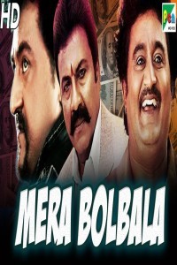 Mera Bolbala (2019) South Indian Hindi Dubbed Movie