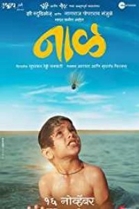 Naal (2018) Marathi Movie
