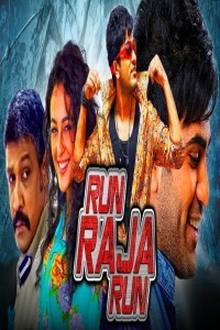 Run Raja Run (2019) South Indian Hindi Dubbed Movie