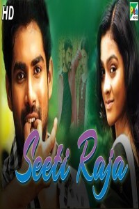 Seeti Raja (2019) South Indian Hindi Dubbed Movie
