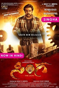 Singha (2019) South Indian Hindi Dubbed Movie