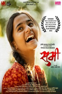 Sumi (2022) Marathi Movie