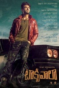Super Taxi (2019) South Indian Hindi Dubbed Movie