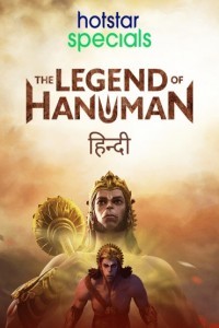 The Legend of Hanuman (2021) Season 2 Web Series