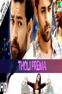 Tholi Prema (2019) South Indian Hindi Dubbed Movie